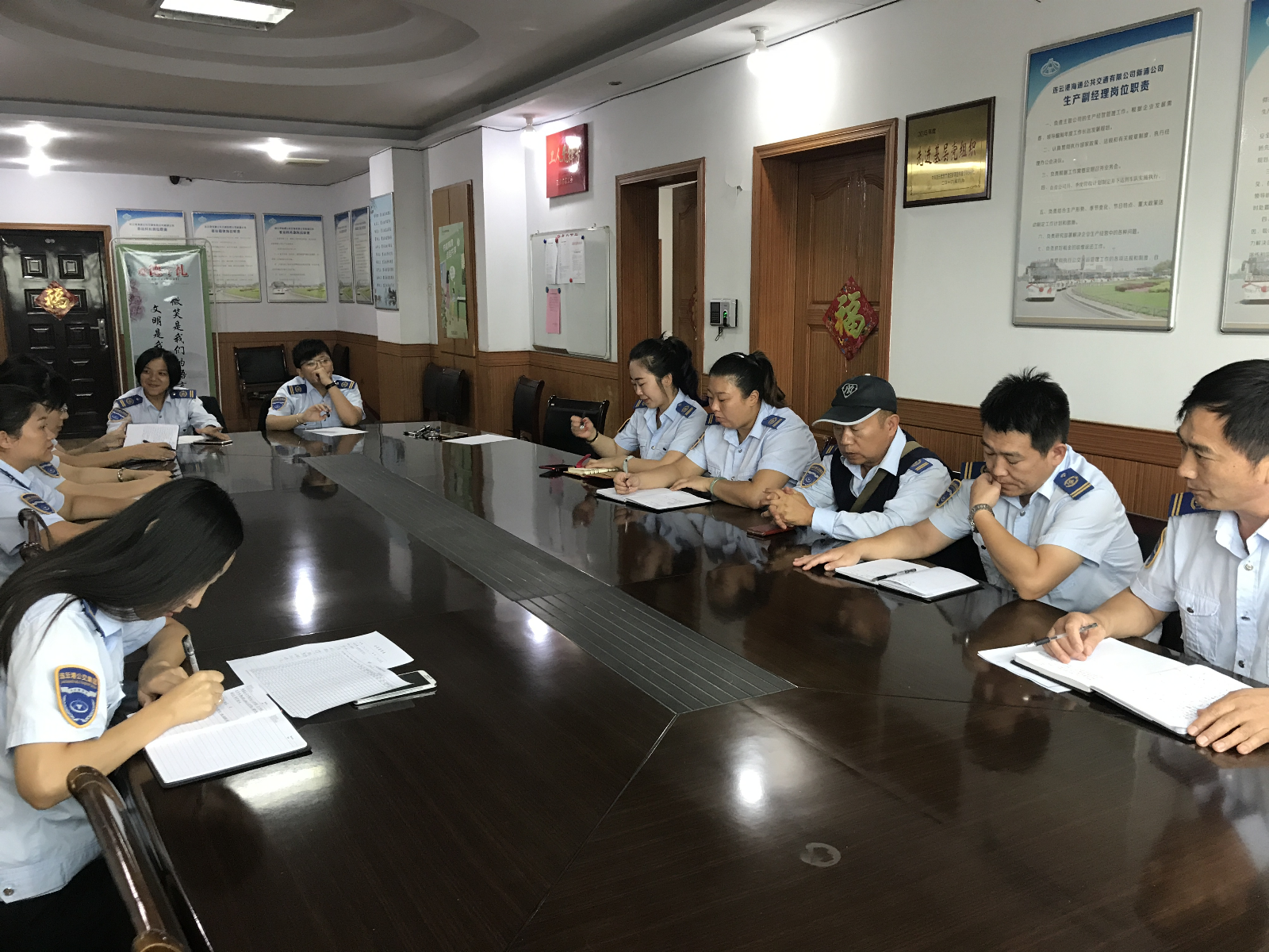 公交新浦公司信息中心召开业务提高促进会